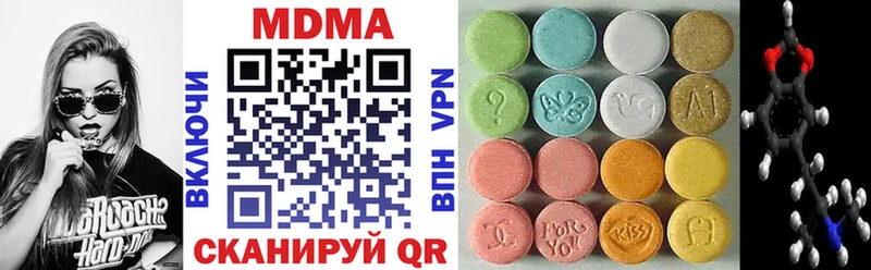 MDMA crystal  Хасавюрт 