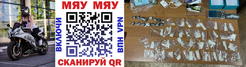 купить   Хасавюрт  mega вход  Меф мука 