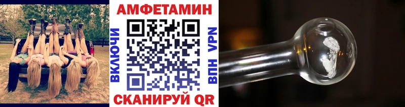Первитин мет  купить   МЕГА сайт  Хасавюрт 