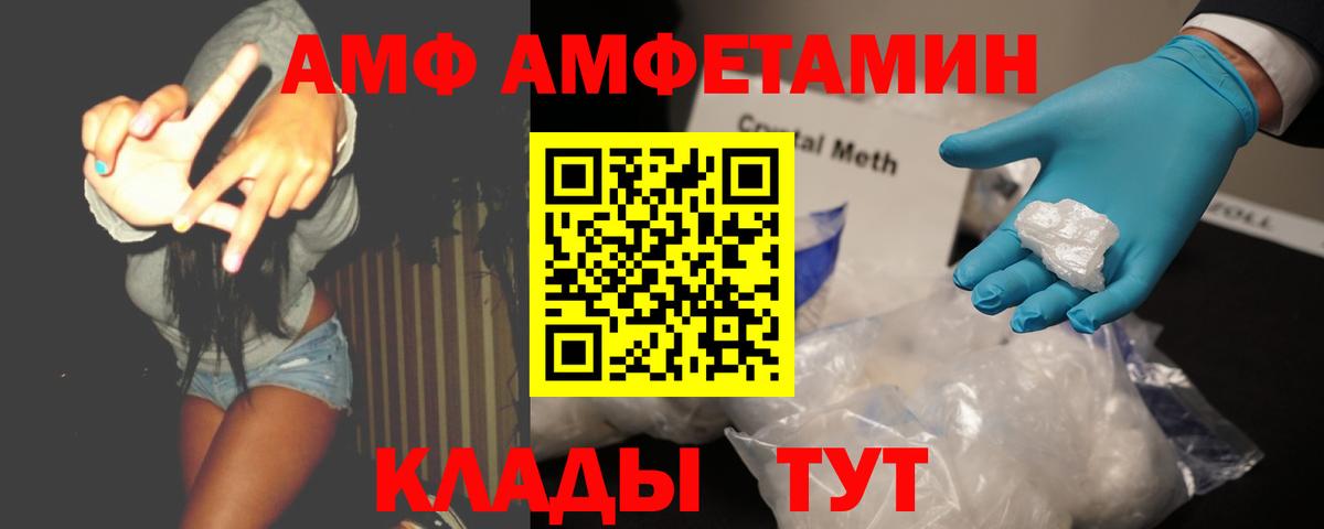 Первитин мет Хасавюрт