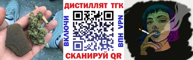 Дистиллят ТГК гашишное масло  Хасавюрт 