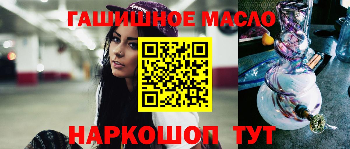 ТГК Wax Хасавюрт