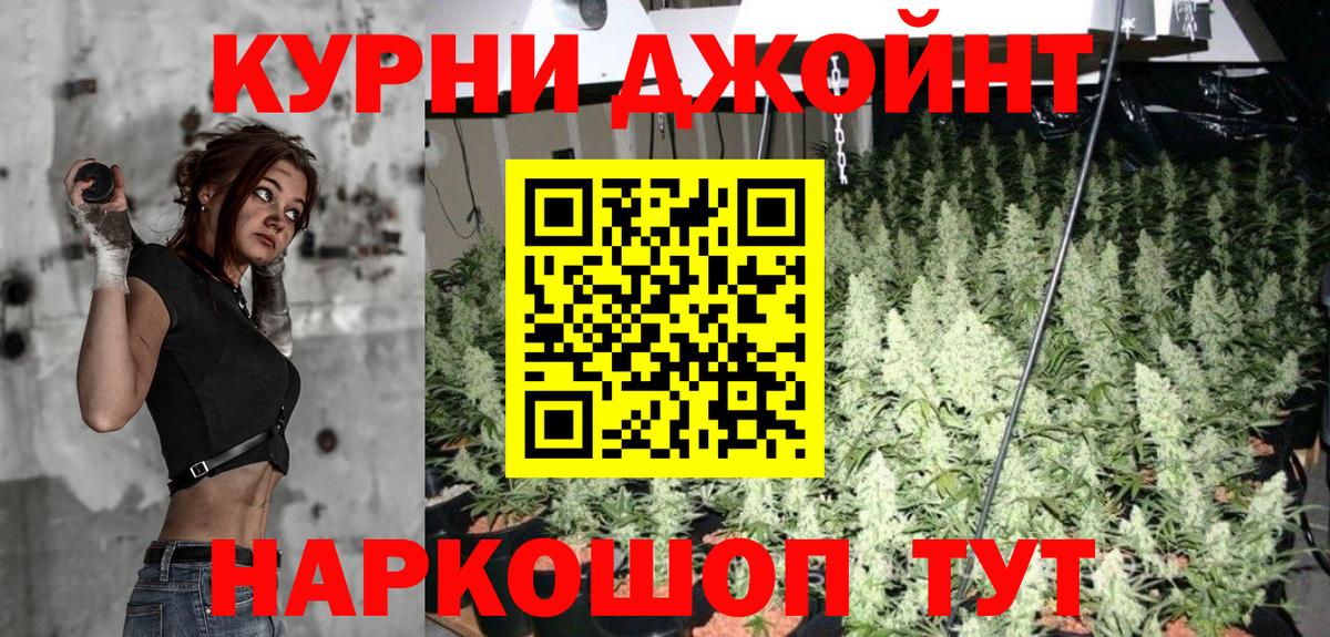 Бошки Шишки тримм  Бошки марихуана MAZAR  Шишки марихуана семена  Вход с VPN  Хасавюрт  МАРИХУАНА LSD WEED 